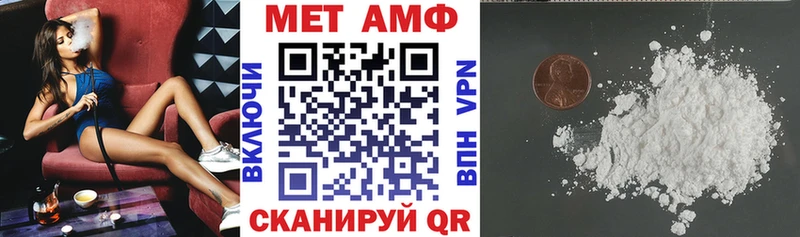 мориарти как зайти купить наркоту Котово Амфетамин VHQ