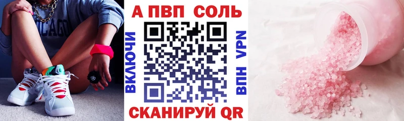 Alpha-PVP мука omg зеркало площадка наркотические препараты Котово