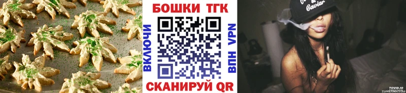 наркотики  даркнет как зайти  Cannafood конопля  Котово 