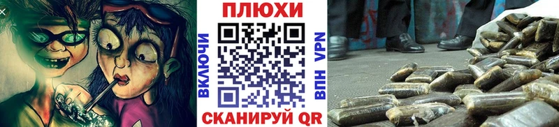 ГАШИШ убойный  где купить наркоту  Котово 