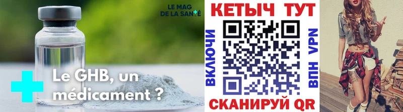 Кетамин ketamine  где купить наркоту  даркнет официальный сайт  Котово 