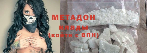 экстази Арсеньев