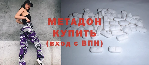 экстази Арсеньев
