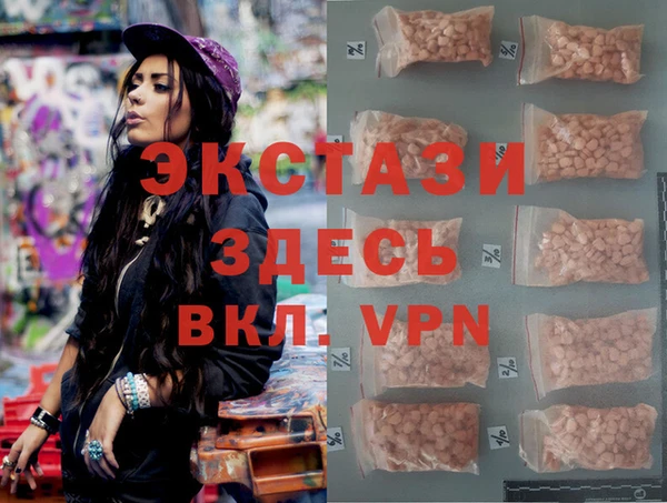 сатива Балабаново