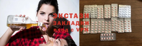 экстази Арсеньев