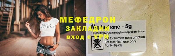 первитин Балахна