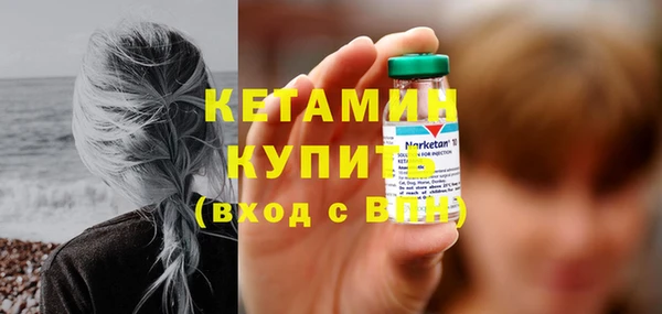 первитин Балахна