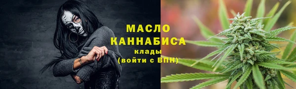 мяу мяу кристалл Семилуки