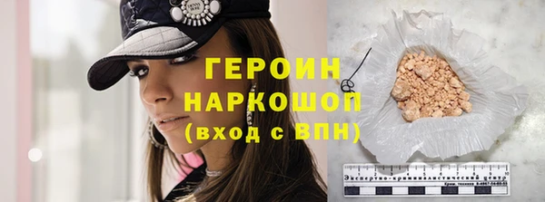 сатива Балабаново