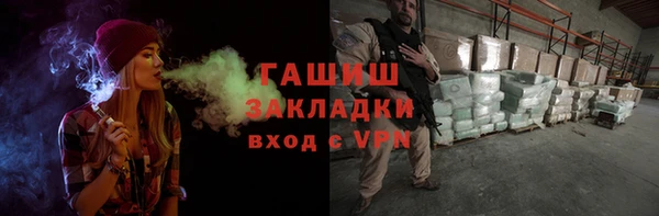 сатива Балабаново