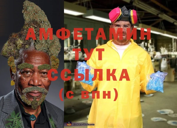 прущие крисы Аркадак