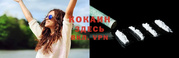 экстази Арсеньев
