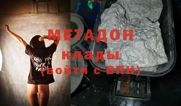 экстази Арсеньев