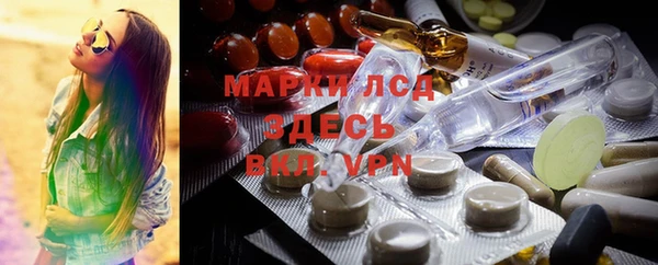 первитин Балахна