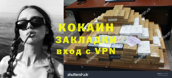 первитин Балахна