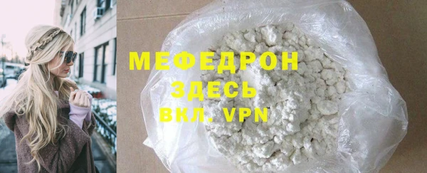 мяу мяу мука Баксан