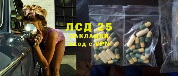 сатива Балабаново