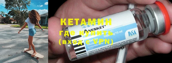 экстази Арсеньев
