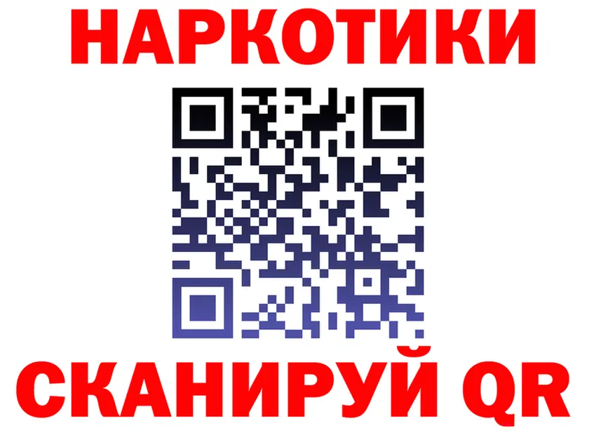 ГАШ гарик зеркало площадка MEGA Котово