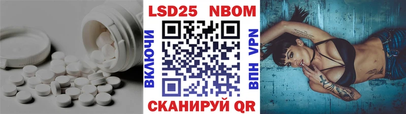omg ссылка  Котово  Лсд 25 экстази кислота 