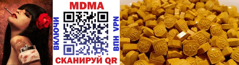 MDMA молли Котово