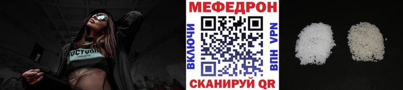 ОМГ ОМГ tor  хочу наркоту  Котово  Меф mephedrone 