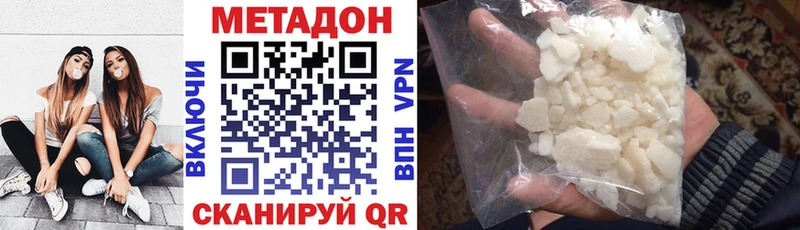 мориарти как зайти  Котово  МЕТАДОН мёд 