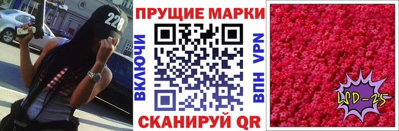 Марки NBOMe 1,8мг  Котово 
