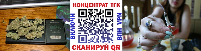 Дистиллят ТГК гашишное масло  купить наркоту  Котово 
