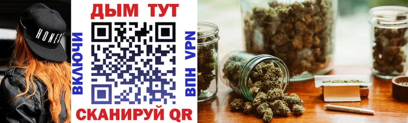 Бошки марихуана SATIVA & INDICA  Котово 